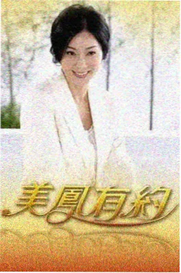 我们的小院 综艺封面