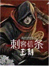 即兴舞台 综艺封面