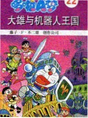 深夜食光 综艺封面